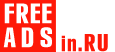 Журналисты, репортеры, операторы Россия Дать объявление бесплатно, разместить объявление бесплатно на FREEADSin.ru Россия